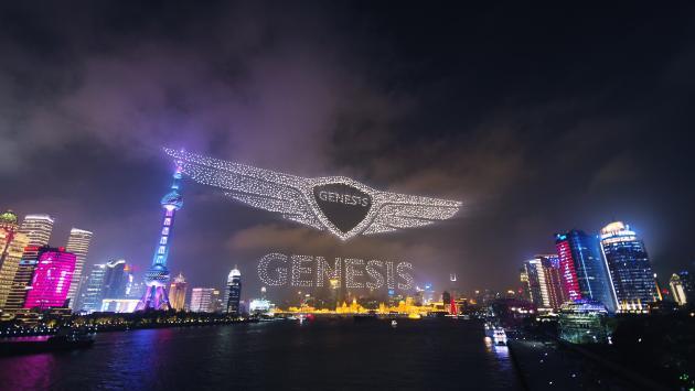  제네시스가 2일(현지시간) 중국 상하이 국제 크루즈 터미널에서 열린  제네시스 브랜드 나이트에서 3500여기의 드론으로 제네시스 로고를 표현하고 있다. 