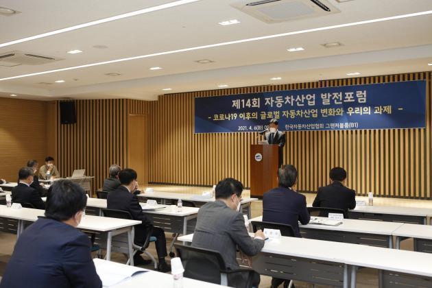6일 자동차회관에서 열린 14회 자동차산업발전포럼에서 정만기 한국자동차산업연합회 회장이 개회사를 하고 있다.