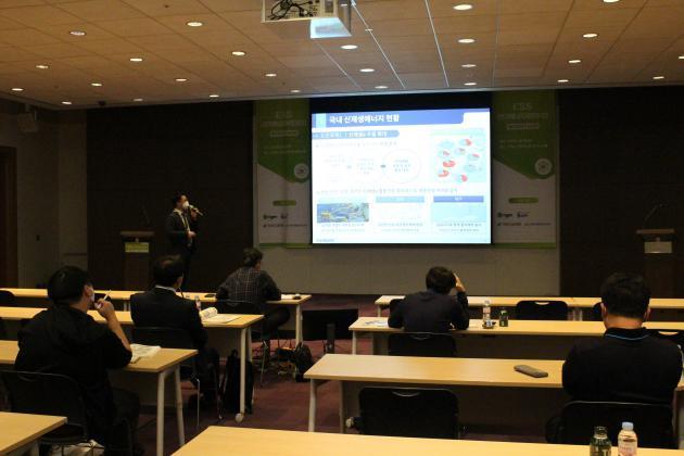 8일 열린 'ESS 워크숍'에서 김현진 한국전력공사 계통계획처 계통연계부 부장이 발표하고 있다.