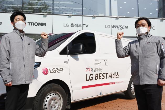 LG전자는 두 명의 엔지니어가 팀을 이룬 2인 전담 서비스를 확대 운영하며 고객에게 보다 빠른 서비스를 제공하고 있다. 서비스 엔지니어들이 2인 전담 서비스를 위한 차량 앞에서 포즈를 취하고 있다.