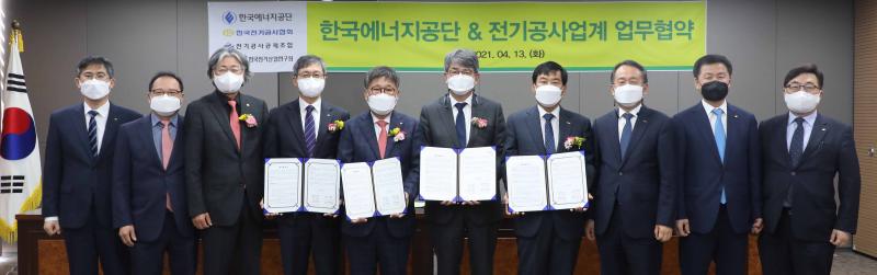 전기공사업계 주요 인사들이 13일 서울시 등촌동 전기공사협회 사옥에서 협약식을 진행하고 있다.