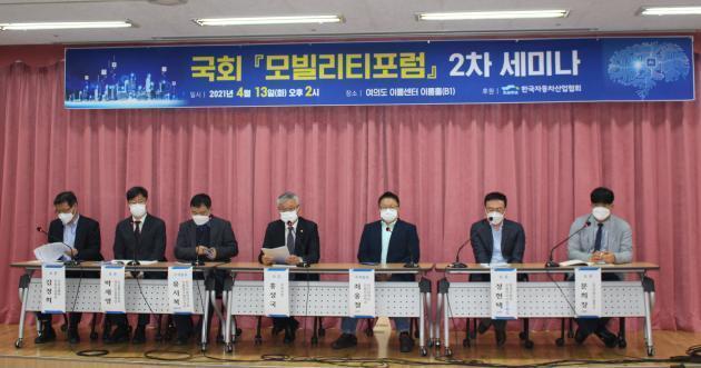 패널토론 시간에 홍성국 더불어민주당(왼쪽 네번째)의원이 발언을 하고 있다.