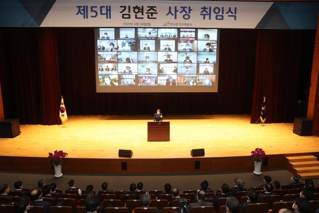 김현준 LH 사장이 26일 열린 취임식에서 “강력한 쇄신과 국민신뢰 회복”을 다짐하고 있다.  