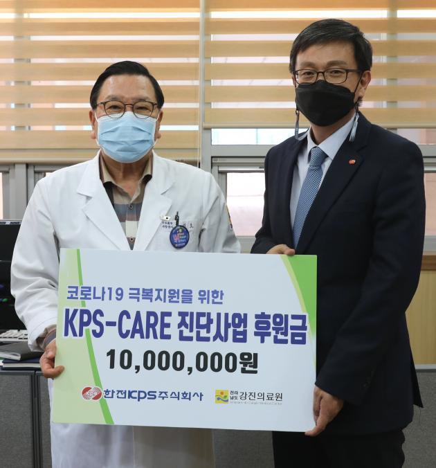 한전KPS 상생협력처 이진호 실장(사진 오른쪽)이 전남 강진의료원  정기호 원장(사진 왼쪽)에게 기부금을 전달하고 있다.