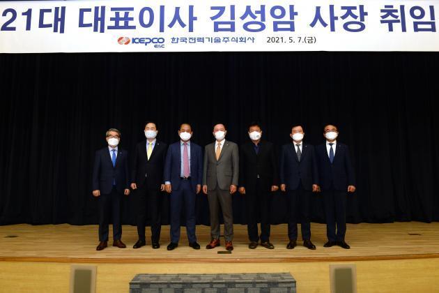 7일 한국전력기술 본사에서 개최된 취임식에서 김성암 신임 사장(가운데)이 경영진과 기념촬영을 하고 있다.