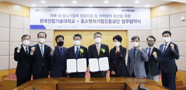 지난 7일 한국산업기술대학교에서 열린 업무협약식에서 박건수 산기대 총장(가운데)과 김학도 이사장을 비롯한 관계자들이 파이팅을 외치고 있다.