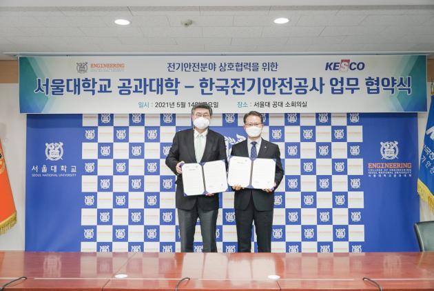 박지현 전기안전공사 사장(오른쪽)과 차국헌 서울대 공과대학장이 협약서에 서명한 뒤 기념사진을 찍고 있다.