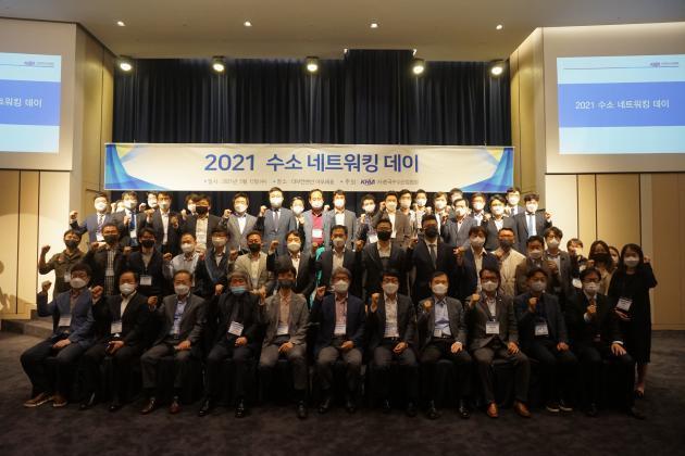 12일 울산 더엠컨벤션에서 열린 ‘2021 수소네트워킹데이’ 행사에 앞서 김방희 한국수소산업협회장(앞줄 왼쪽 여섯 번째)을 비롯한 참석자들이 기념촬영을 하고 있다.