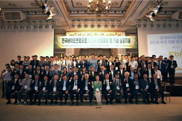 2019년 한국바이오연료포럼 법인화 창립총회 및 기념 심포지엄에서 참석자들이 기념촬영을 하고 있다.