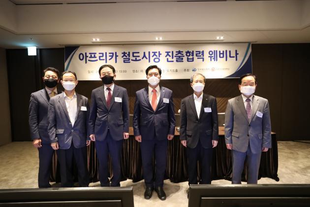 송석준 국회의원(가운데), 김한영 한국철도협회 회장(오른쪽 두번째)을 비롯한 주요 인사들이 웨비나에 참석해 기념촬영을 하고있다.