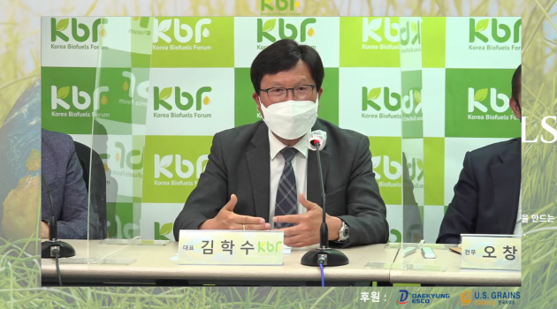 지난 27일 한국바이오연료포럼이 개최한 2021년 춘계 심포지엄에서 김학수 미국곡물협회 한국사무소 대표가 주제 발표를 하고 있다.
