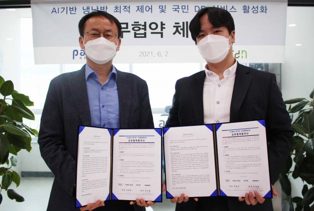 파란에너지와 씨드앤이 지난 2일 업무협약을 체결했다. 김성철 파란에너지 대표(왼쪽)과 최현웅 씨드앤 대표(오른쪽)이 업무협약서를 펼쳐 보이고 있다.