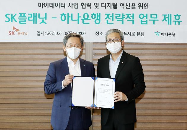 박성호 하나은행장(왼쪽)이 이한상 SK플래닛 대표와 함께 10일 서울 중구 하나은행 본점에서 업무협약을 체결한 후 기념촬영을 하고 있다.
