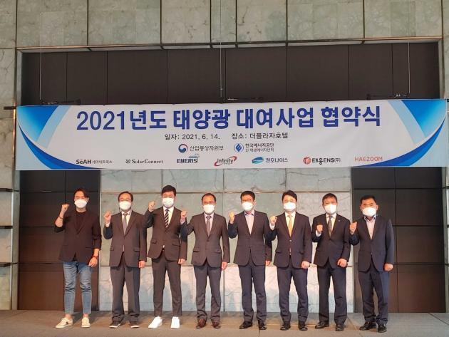 해줌(대표 권오현, 오른쪽 세 번째)이 2021년 태양광 대여사업자에 선정됐다.