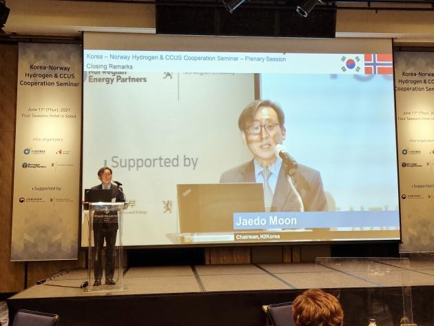 문재도 H2KOREA 회장이 17일  ‘한국-노르웨이 수소&CCUS 협력 세미나’ 행사에 앞서 기념축사를 하고 있다.