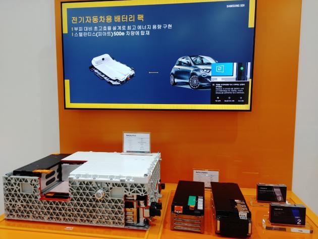 삼성SDI가 인터배터리 2021에서 스텔란티스의 피아트 500e 전기차에 공급중인 배터리 팩을 공개했다. 