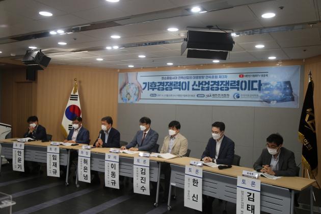 대한전기협회와 한국자원경제학회가 21일 공동으로 개최한 ‘2021년 제5차 전력정책포럼’에서 참석자들이 토론을 하고 있다. 제공:대한전기협회