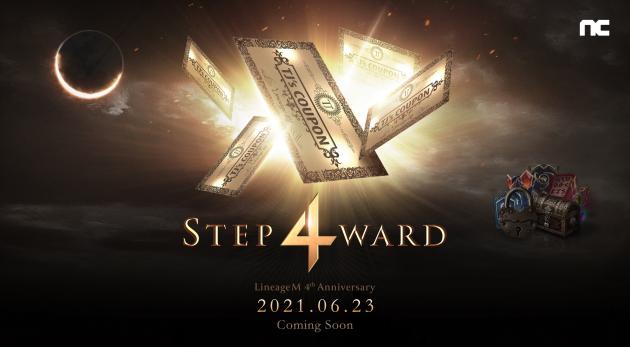 엔씨소프트(대표 김택진, 이하 엔씨(NC))의 MMORPG(다중접속역할수행게임) ‘리니지M’이 서비스 4주년 기념 ‘Step 4ward’ 업데이트를 예고했다.