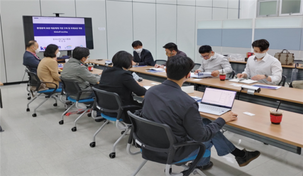 한국산업기술시험원(KTL) 직원들이 환경분야 표준 대응체계 기반 구축 및 국제표준 개발사업 착수를 위해 회의를 진행하고 있다.