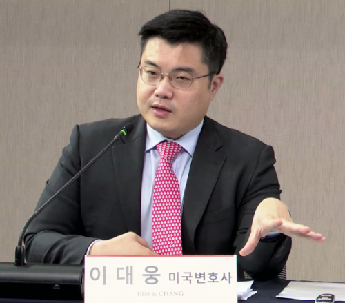 이대웅 김‧장 법률사무소 변호사가 발표를 진행하고 있다.