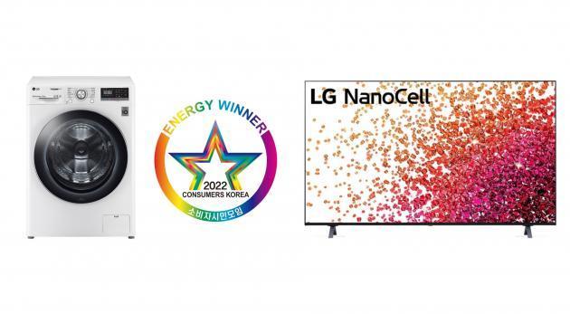 에너지대상에 선정된 LG전자 트롬 세탁기 씽큐(왼쪽)와 나노셀TV. 