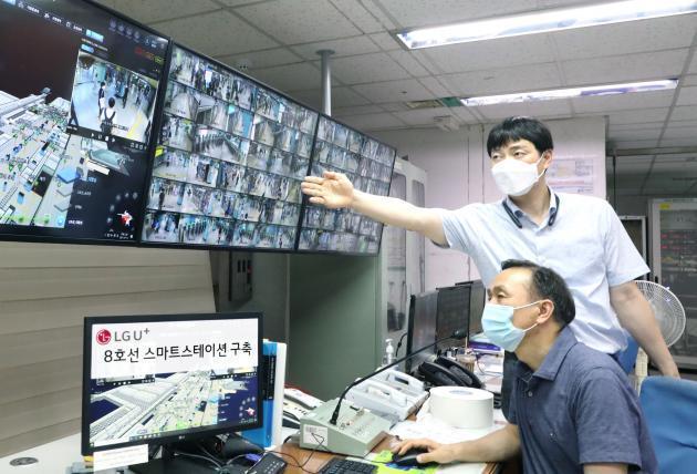 LG유플러스 직원들이 잠실역에 지능형CCTV를 설치하고 관제실에서 CCTV 영상을 지켜보고 있다.