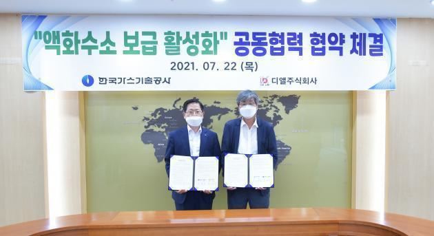 지난 22일 조용돈 한국가스기술공사 사장(왼쪽)이 임근영 디앨 대표와 함께 ‘액화수소 보급 활성화’ 공동협력 협약을 체결한 후 기념촬영을 하고 있다.