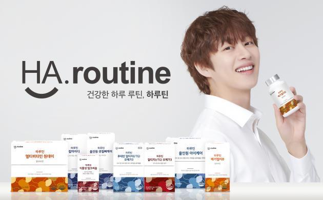 우리이앤엘이 건강기능식품 사업에 진출해 하루 컨디션 유지를 위한 건강기능식품 '하루틴(HA.routine)’ 브랜드를 론칭하고 신제품 5종을 출시한다.