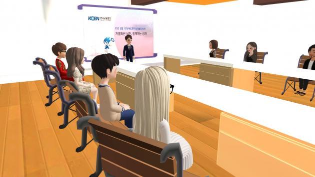 메타버스 공간에서 회의를 열고 있는 남동발전 관계자들.