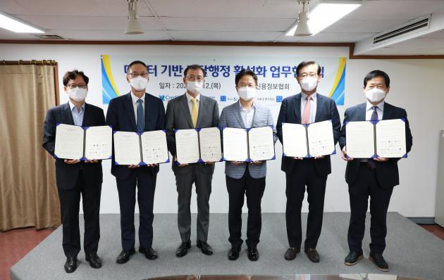 김정우 조달청장(사진 오른쪽 세번째)과 5개 신용조회사 대표들이 데이터 기반 조달행정 활성화를 위한 업무협약을 체결한 뒤 기념촬영을 하고 있다.