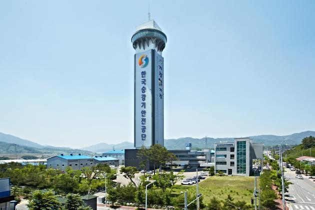 한국승강기안전기술원 전경