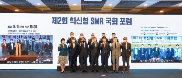15일 ‘제2회 혁신형 SMR 국회 포럼’에 참석한 주요 관계자들이 포럼 시작에 앞서 기념촬영을 하고 있다.