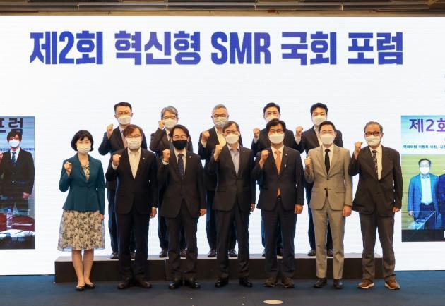 15일 제2회 혁신형 SMR(소형모듈원자로) 국회포럼이 개최됐다. (앞줄 왼쪽부터) 양정숙 의원, 홍석준 의원, 이원욱 공동위원장, 정재훈 사장, 김영식 공동위원장