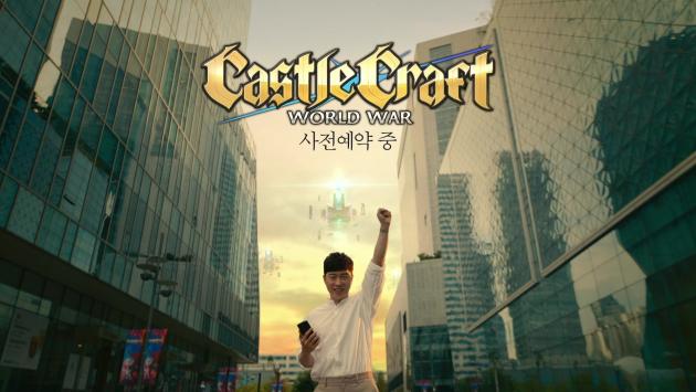 크래프톤의 독립스튜디오 라이징윙스(대표이사 김정훈)가 17일 실시간 전략 게임 ‘캐슬 크래프트(Castle Craft: World War)’의 홍보 모델 6명과 사전 예약 영상을 공개했다. 
