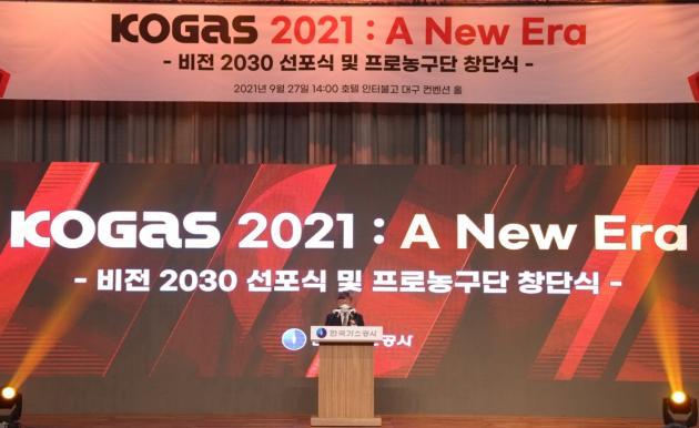 채희봉 한국가스공사 사장이 27일 열린 ‘KOGAS 2021 A New Era’ 행사에서 수소·신사업 추진 전략을 발표하고 있다.