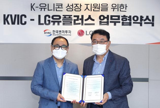 구형철 한국벤처투자 글로벌성장본부장(왼쪽)과 박종욱 LG유플러스 CSO 전무가 업무협약 체결 후 기념 촬영을 하고 있다.