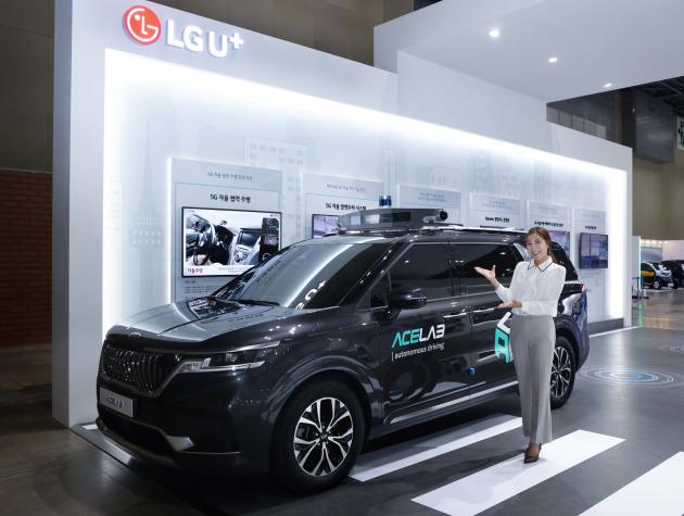 LG유플러스 모델이 행사 현장에서 5G 자율주행차를 알리는 모습.