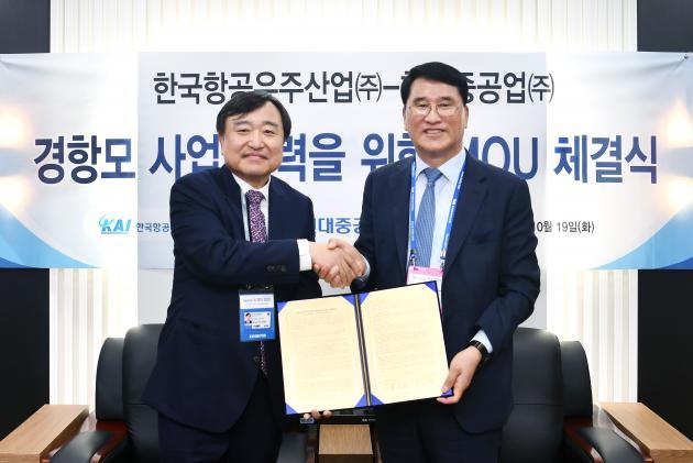 현대중공업과 KAI는 19일(화) ‘서울 국제 항공우주 및 방위산업 전시회 2021(서울 ADEX 2021)’이 열리고 있는 서울공항에서 현대중공업 한영석 부회장(오른쪽)과 KAI 안현호 사장(왼쪽)이 참석한 가운데 ‘한국형 경항공모함 기본설계 사업 협력을 위한 양해각서(MOU)’를 체결했다.