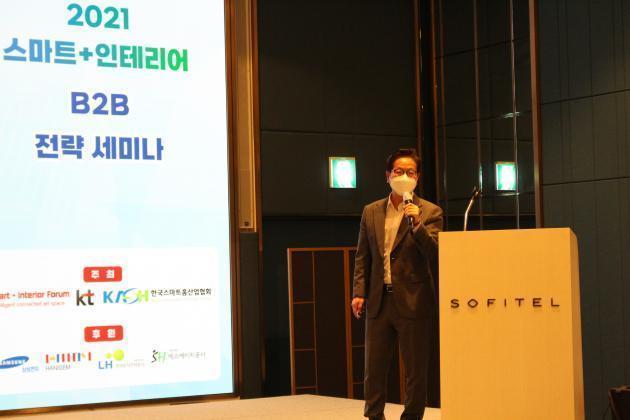 배철기 KT AI/DX융합사업부문 상무가 AI/DX 스페이스 사업 및 미래전략에 대해 발표하고 있다.