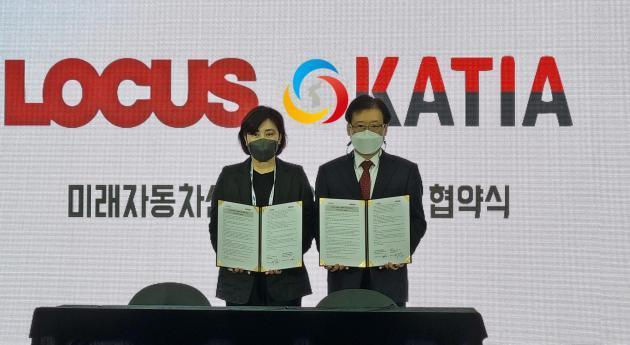 허정철 한국자동차튜닝산업협회 사무총장(오른쪽)과 이지윤 로커스 부사장이 협약서에 서명을 하고 기념사진을 찍고 있다.
