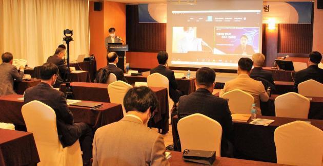 한국전기전자재료학회와 차세대지능형반도체사업단이 지난 9일 오션스위츠 제주호텔에서 공동 주최한 ‘인공지능 반도체 신소자 기술포럼’에서 참석자들이 발표를 듣고 있다.