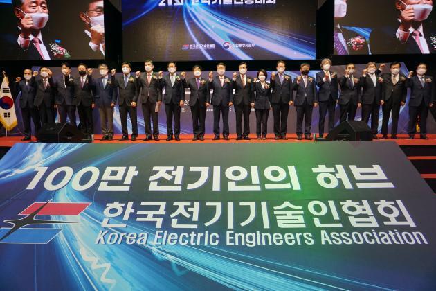 한국전기기술인협회는 12일 서울 강서구 소재 KBS아레나홀에서 2021 전력기술진흥대회를 개최했다. 참석한 내빈들이 단상에 올라 기념사진을 찍고 있다.