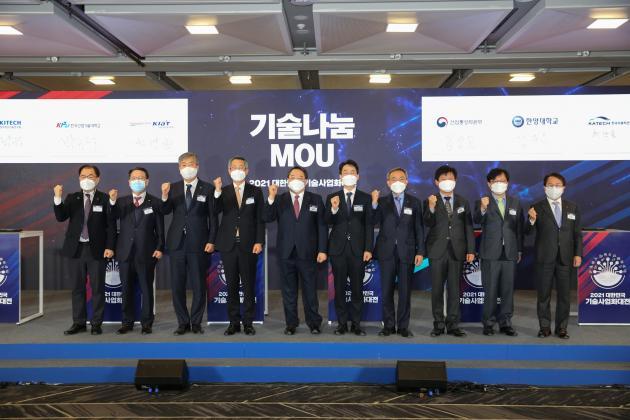 25일 서울 코엑스에서 열린 '2021 대한민국 기술사업화 대전'에 참석한 박형덕 서부발전 사장(오른쪽 첫 번째)이 MOU를 체결한 뒤 기념촬영을 하고 있다.