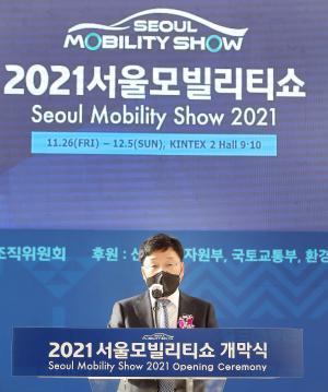 개막식에서 정만기 서울모빌리티쇼조직위원장(KAMA 회장)이 개막사를 하고 있다.