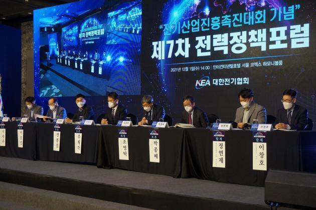 지난 1일 인터컨티넨탈호텔 서울에서 개최된 제7차 전력정책포럼에서 참석자들이 토론을 하고 있다.