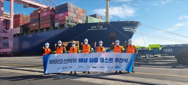 한국바이오에너지협회, HMM, 현대중공업, 한국조선해양, 한국선급 등으로 구성된 민간협의체는 29일 부산신항에서 바이오선박유의 해상 실증 테스트 추진식을 개최했다.