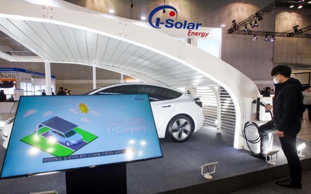 아이솔라에너지가 전시한 태양광 전기차 충전 솔루션 I-Carport.