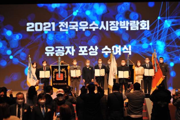 국무총리상을 수상한 김봉균 한전KDN 기획관리본부장(사진 중앙).