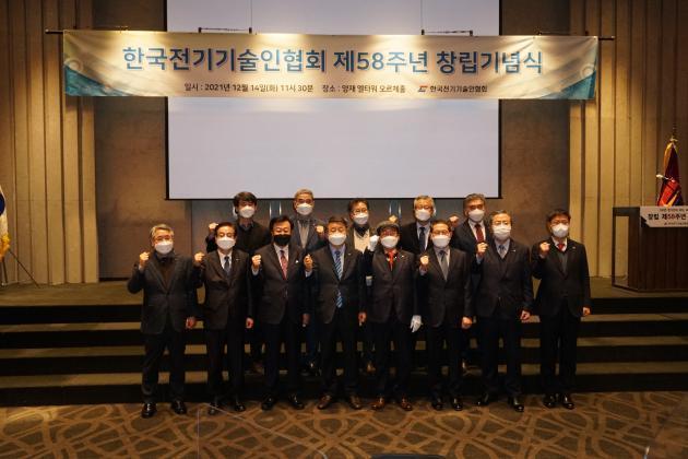 김선복 전기기술인협회 회장(앞줄 왼쪽 네 번째)을 비롯한 협회 전･현직 임원들이 ‘한국전기기술인협회 제58주년 창립기념식’에서 기념사진을 찍고 있다.