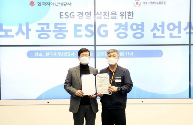 (왼쪽부터)황창화 한난 사장과 이홍성 한난노조 위원장이 한난 노사 공동 ESG 경엉 선언 후 기념 촬영을 하고 있다.